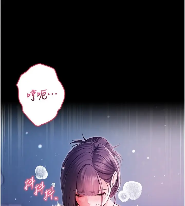 漫画《不纯吸血鬼》第6话第122张图