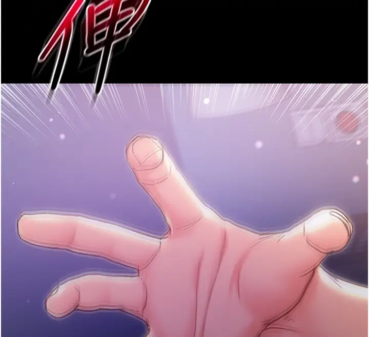 漫画《不纯吸血鬼》第6话第133张图
