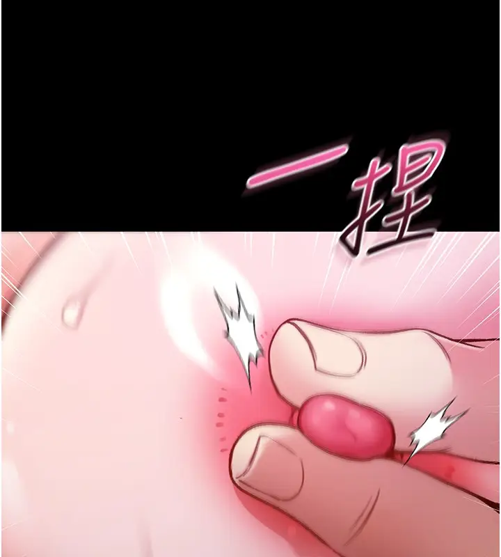 漫画《不纯吸血鬼》第6话第163张图
