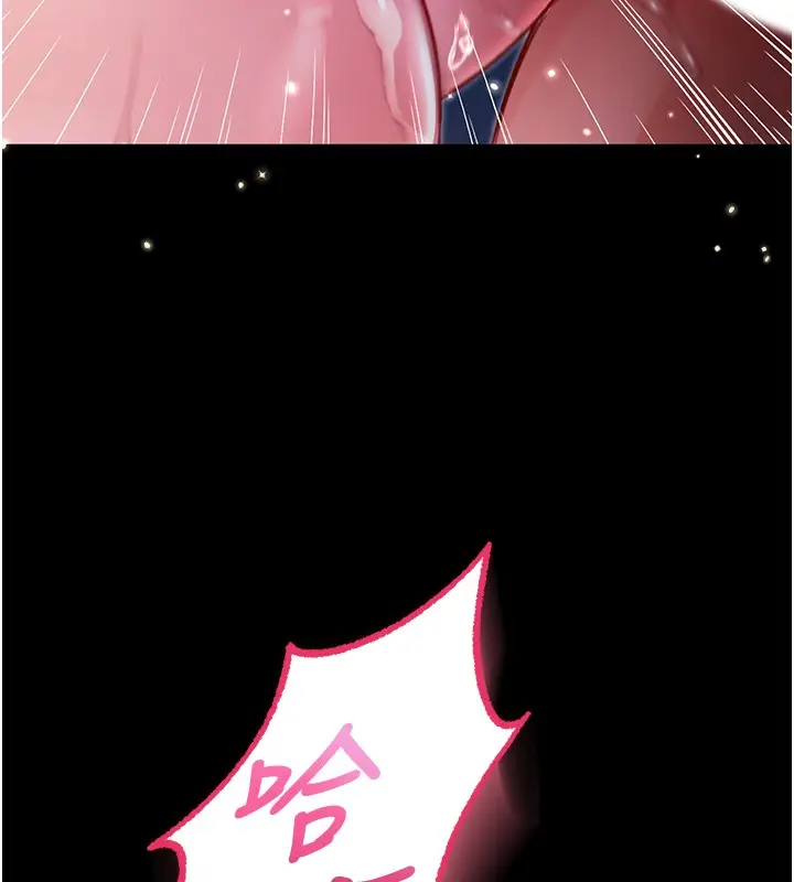 漫画《不纯吸血鬼》第6话第177张图
