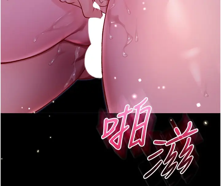 漫画《不纯吸血鬼》第6话第180张图