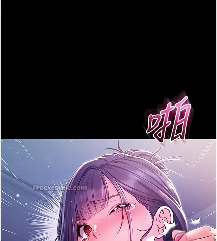 漫画《不纯吸血鬼》第6话第182张图
