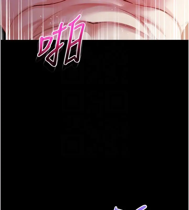 漫画《不纯吸血鬼》第6话第21张图