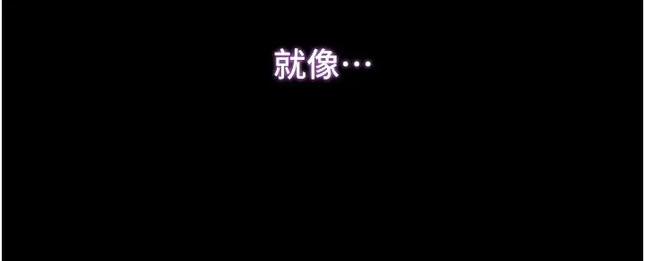 漫画《不纯吸血鬼》第6话第46张图