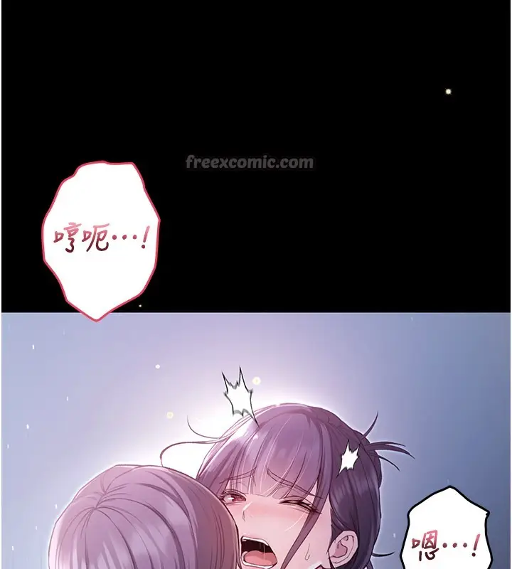 漫画《不纯吸血鬼》第6话第56张图