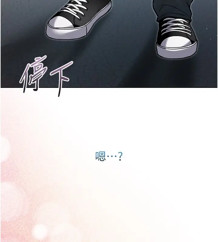 漫画《不纯吸血鬼》第7话第100张图
