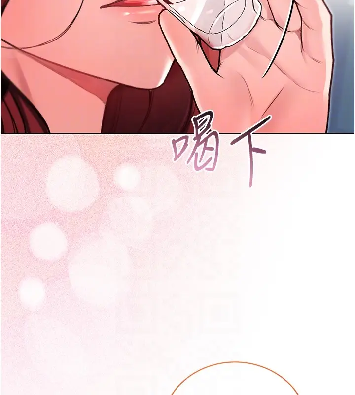漫画《不纯吸血鬼》第7话第103张图