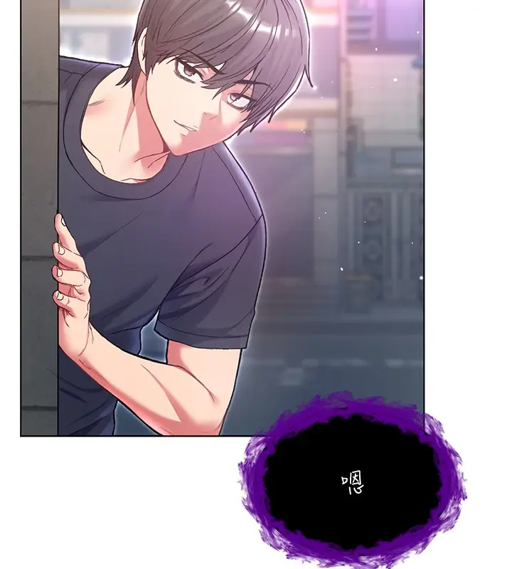 漫画《不纯吸血鬼》第7话第108张图