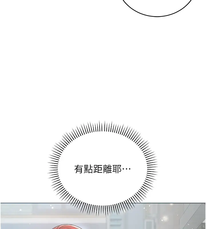 漫画《不纯吸血鬼》第7话第116张图