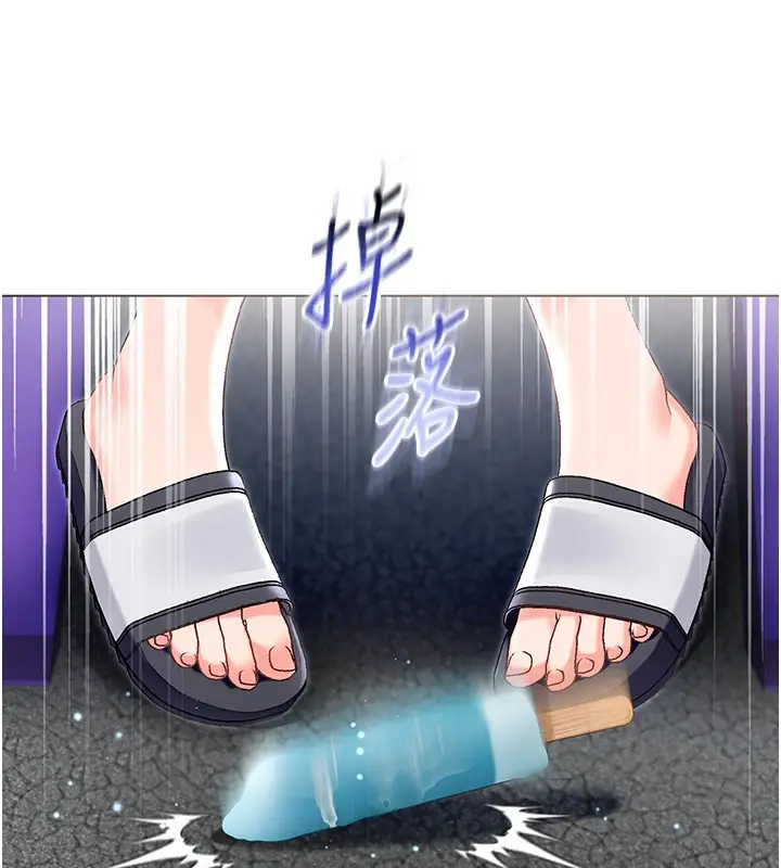 漫画《不纯吸血鬼》第7话第128张图