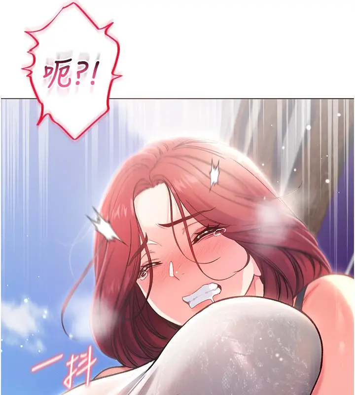 漫画《不纯吸血鬼》第7话第133张图
