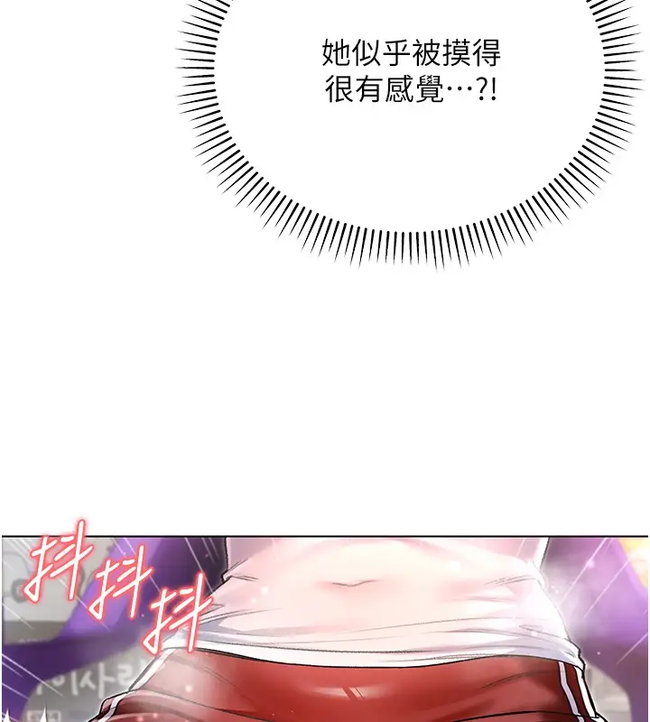 漫画《不纯吸血鬼》第7话第138张图