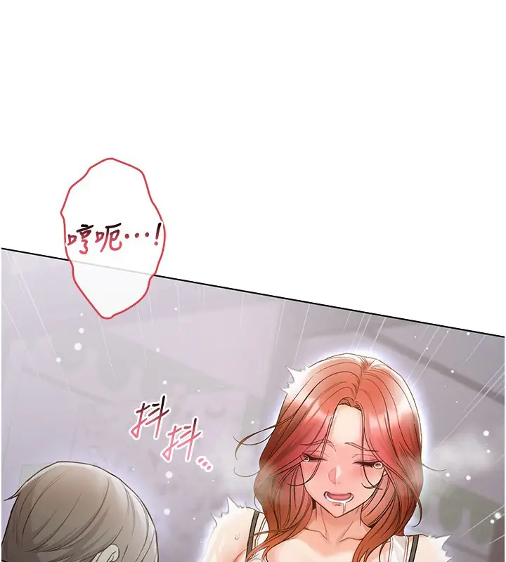漫画《不纯吸血鬼》第7话第144张图