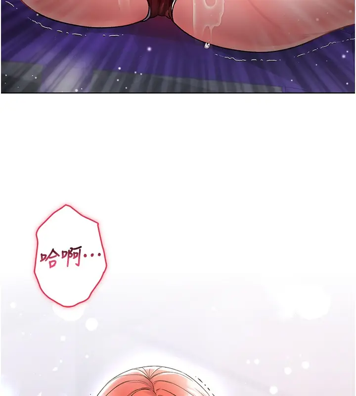 漫画《不纯吸血鬼》第7话第148张图