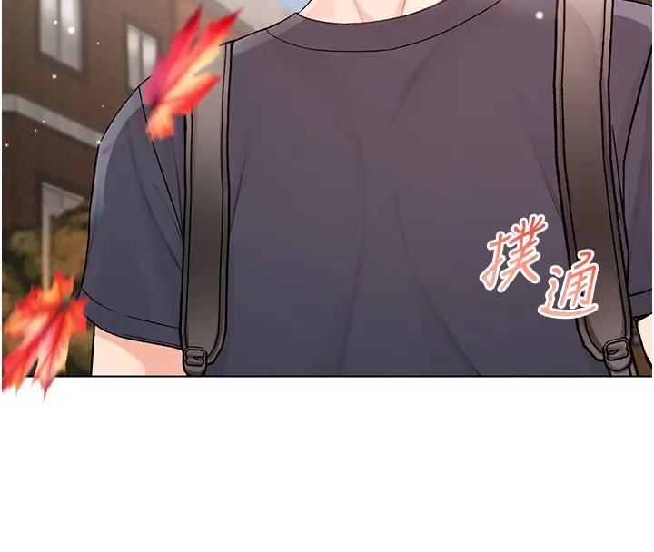 漫画《不纯吸血鬼》第7话第178张图