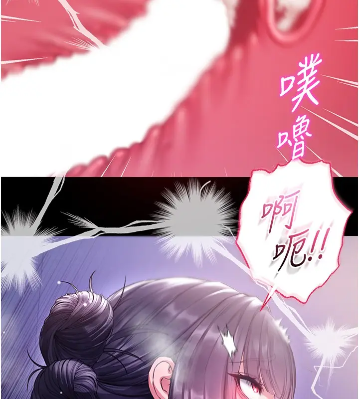 漫画《不纯吸血鬼》第7话第25张图