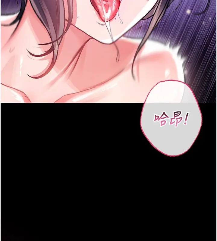 漫画《不纯吸血鬼》第7话第29张图