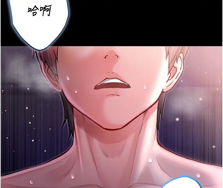 漫画《不纯吸血鬼》第7话第35张图