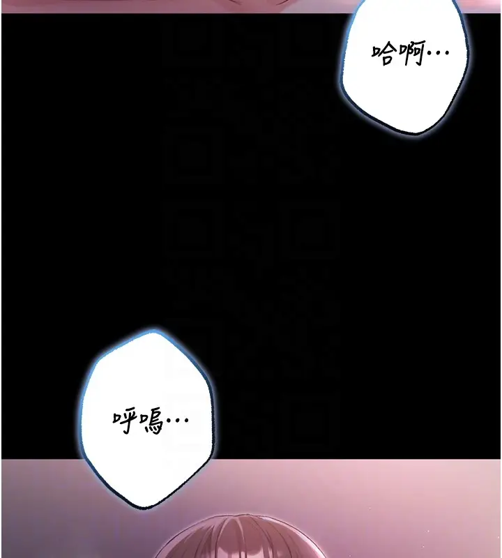 漫画《不纯吸血鬼》第7话第36张图