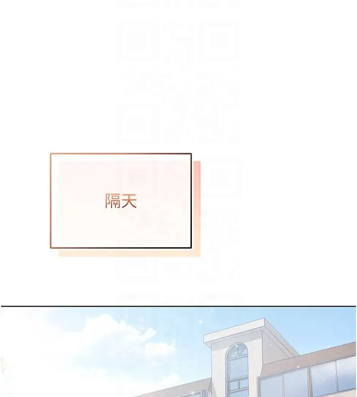 漫画《不纯吸血鬼》第7话第65张图