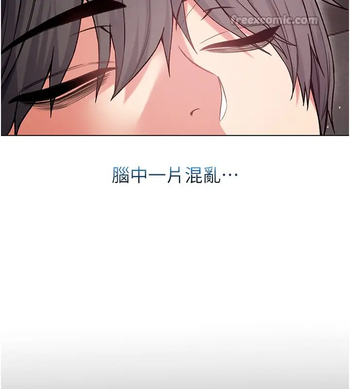 漫画《不纯吸血鬼》第7话第70张图