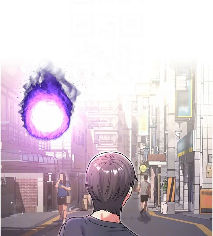 漫画《不纯吸血鬼》第7话第95张图