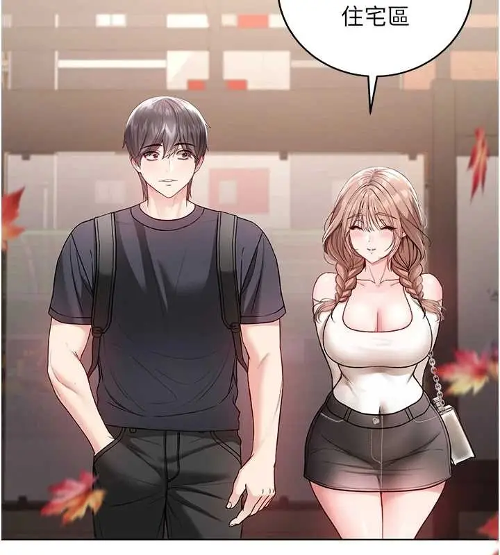 漫画《不纯吸血鬼》第8话第10张图