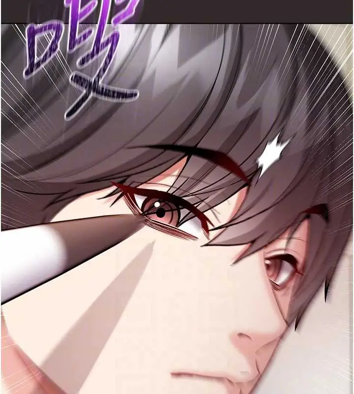 漫画《不纯吸血鬼》第8话第103张图