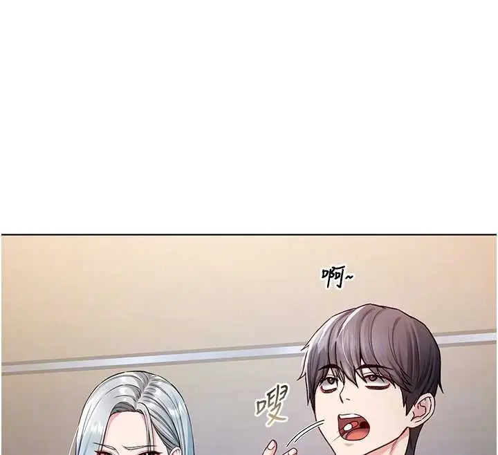 漫画《不纯吸血鬼》第8话第129张图