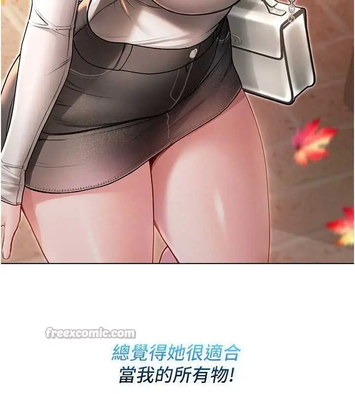 漫画《不纯吸血鬼》第8话第14张图