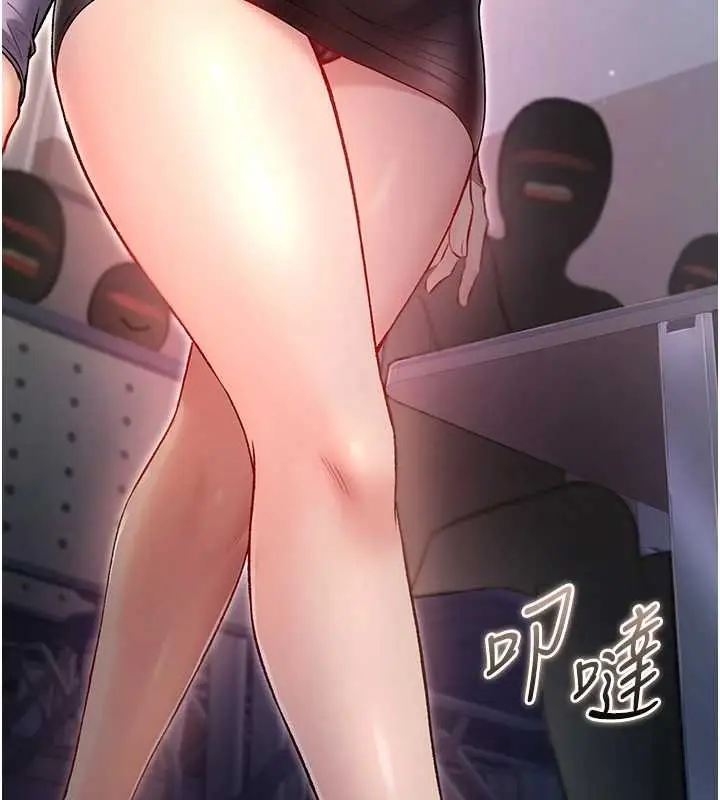 漫画《不纯吸血鬼》第8话第147张图