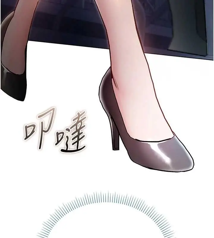 漫画《不纯吸血鬼》第8话第148张图