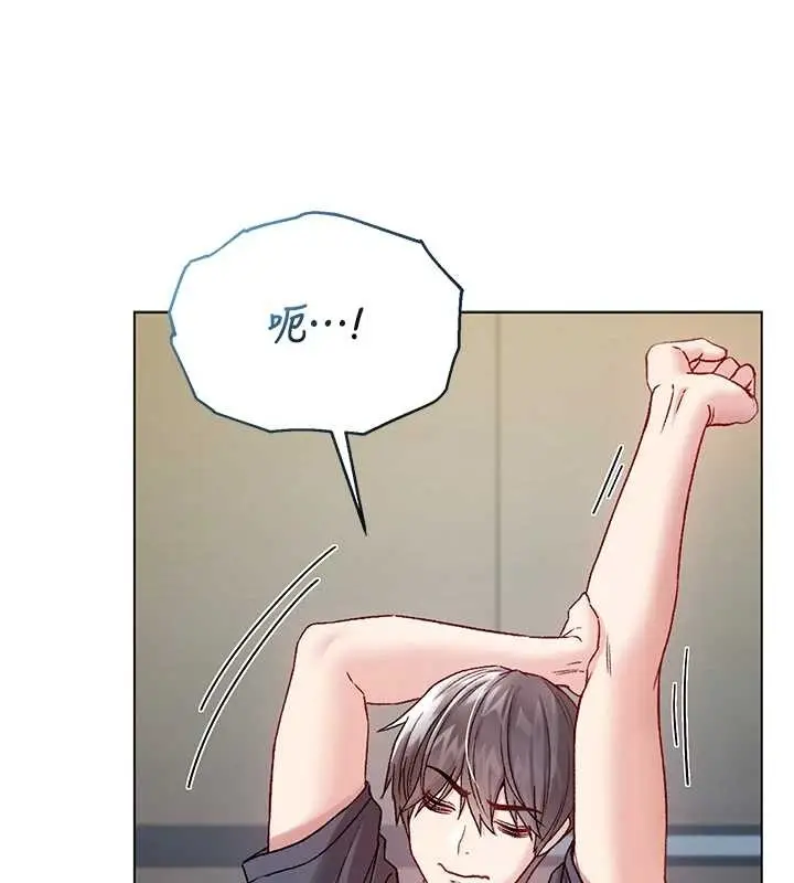 漫画《不纯吸血鬼》第8话第152张图