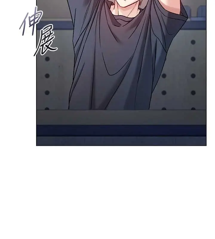 漫画《不纯吸血鬼》第8话第153张图
