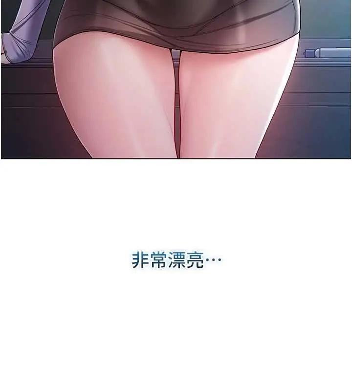 漫画《不纯吸血鬼》第8话第156张图