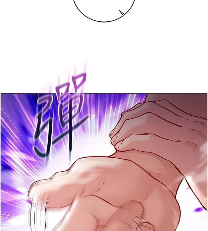 漫画《不纯吸血鬼》第8话第171张图