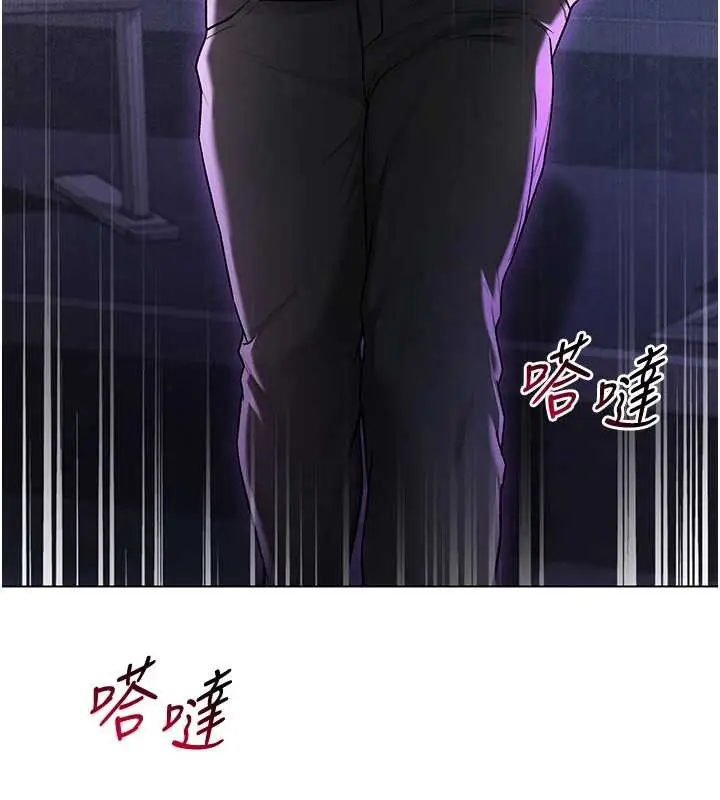 漫画《不纯吸血鬼》第8话第186张图