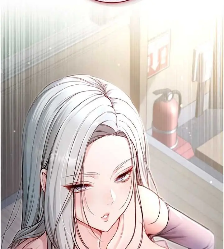 漫画《不纯吸血鬼》第8话第188张图