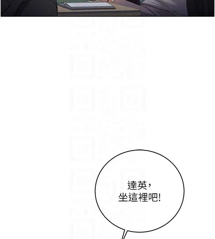 漫画《不纯吸血鬼》第8话第21张图