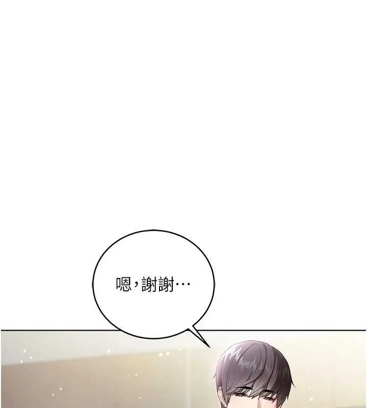 漫画《不纯吸血鬼》第8话第25张图