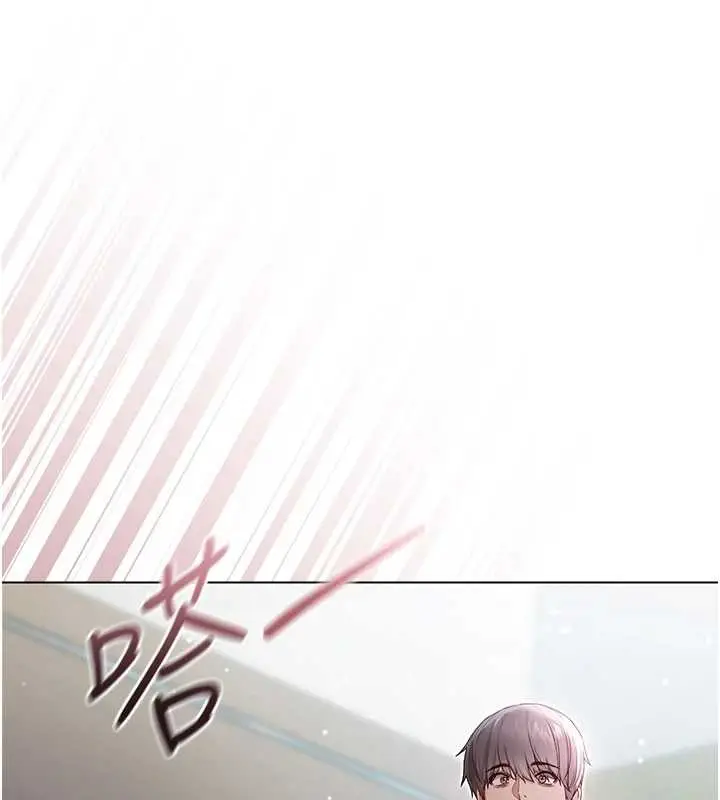 漫画《不纯吸血鬼》第8话第27张图