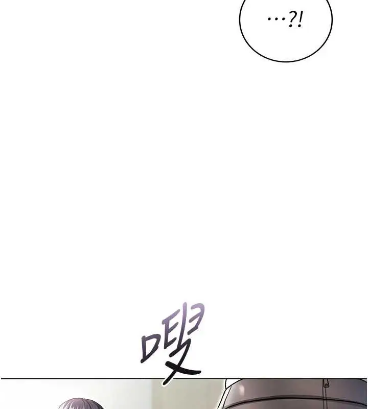 漫画《不纯吸血鬼》第8话第29张图