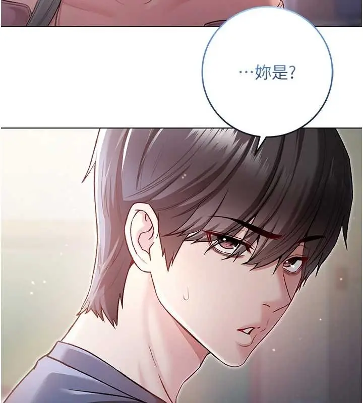漫画《不纯吸血鬼》第8话第33张图