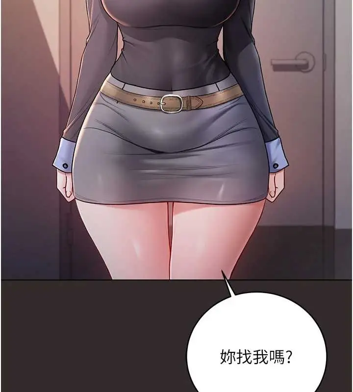 漫画《不纯吸血鬼》第8话第47张图