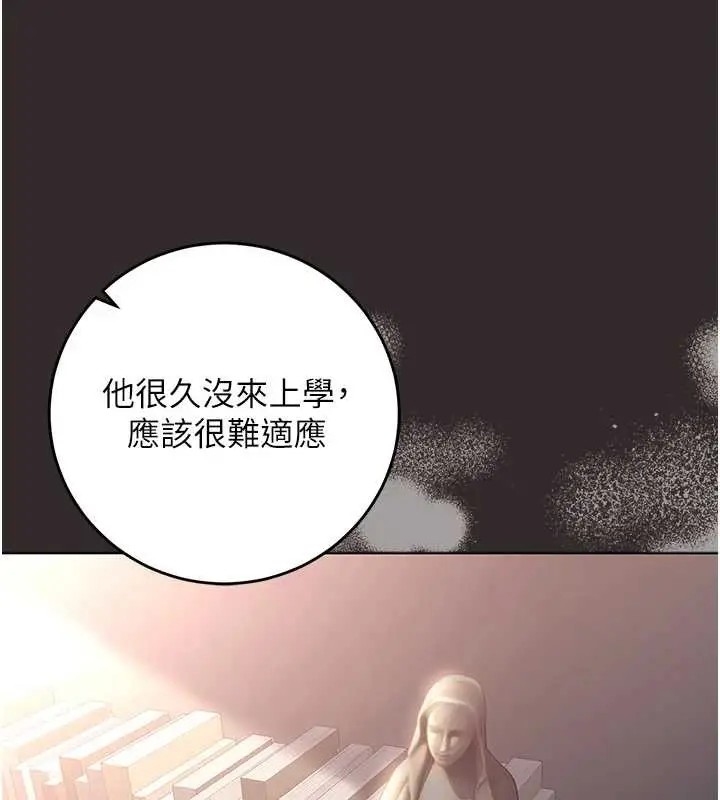 漫画《不纯吸血鬼》第8话第58张图
