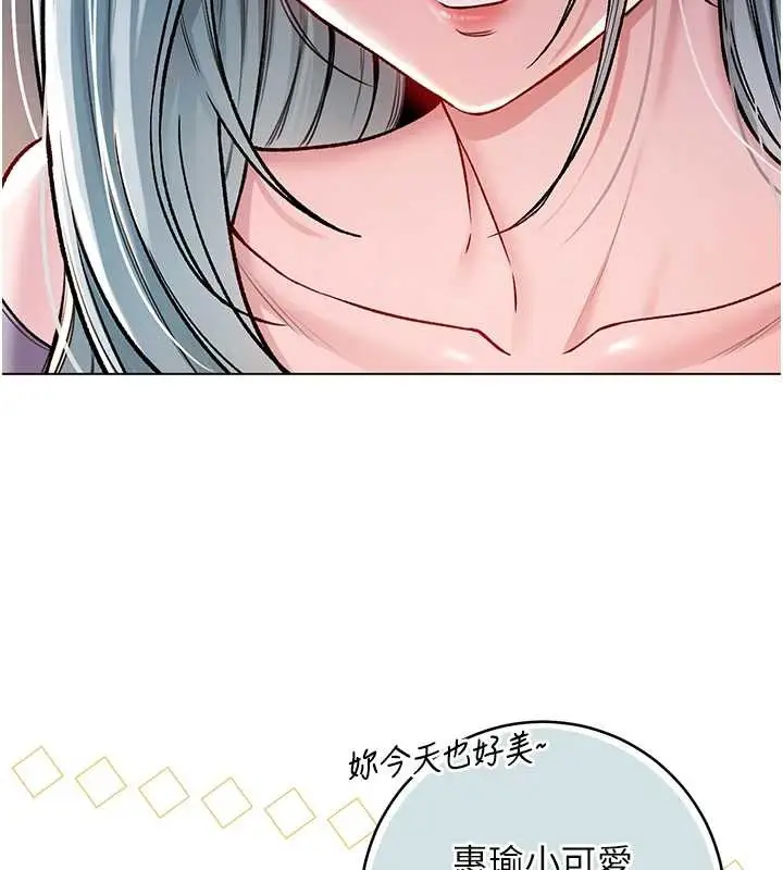 漫画《不纯吸血鬼》第8话第74张图