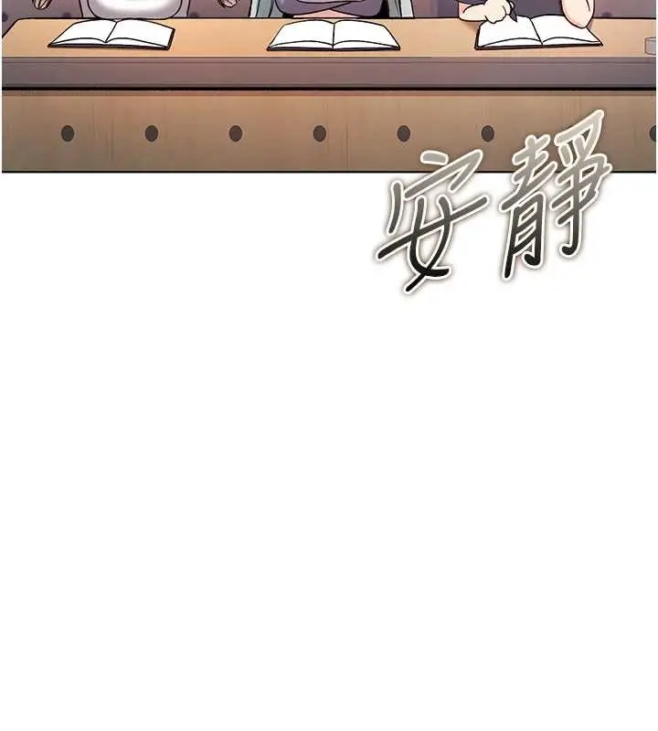 漫画《不纯吸血鬼》第8话第86张图