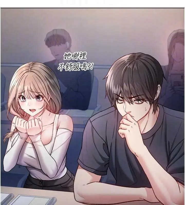 漫画《不纯吸血鬼》第9话第108张图