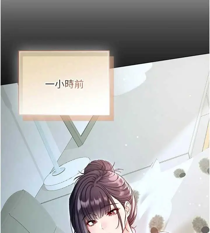漫画《不纯吸血鬼》第9话第124张图