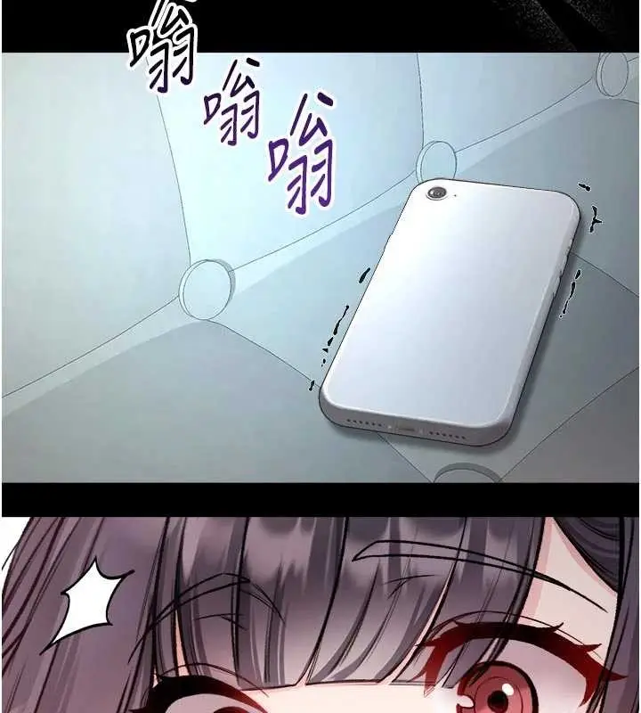 漫画《不纯吸血鬼》第9话第128张图